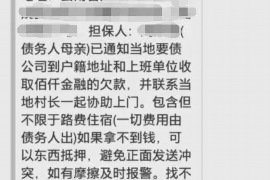 渝中贷款清欠服务