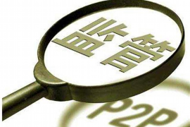 渝中债务清欠服务