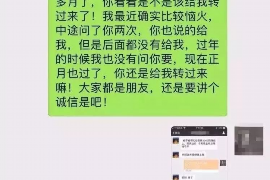 渝中企业清欠服务